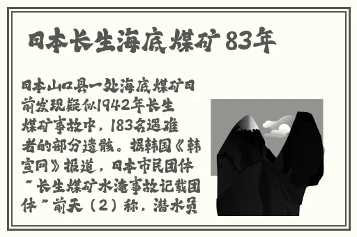 胡桃咬铁球失去尊严的图片